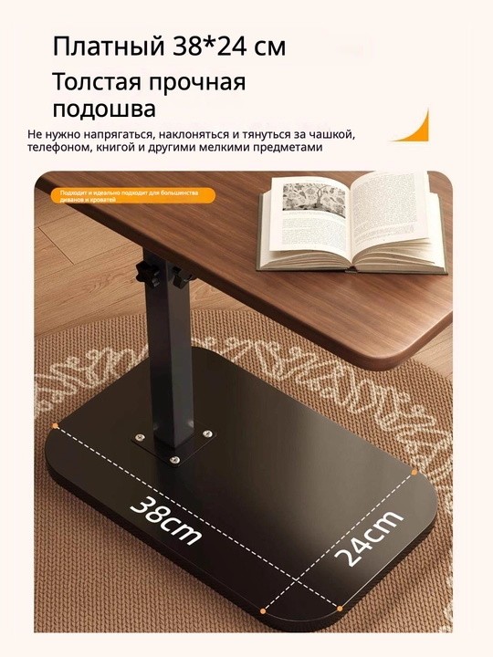 Yozuv stoli, ofis stoli, divan yonidagi stol, balandligi sozlanadi stol usti aylantiriladi