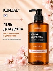 Розовый