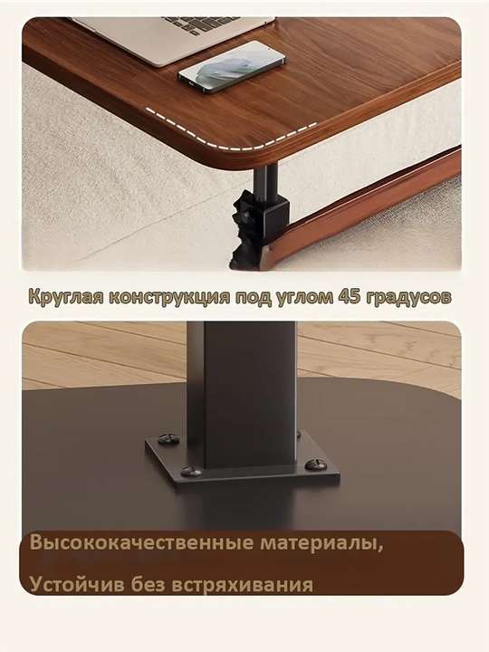 Yozuv stoli, ofis stoli, divan yonidagi stol, balandligi sozlanadi stol usti aylantiriladi