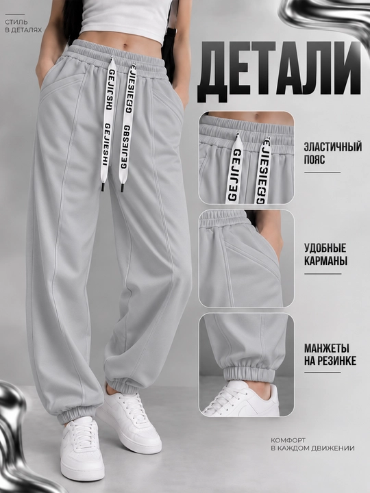 Dalin uniseks jogger shim erkin bichimda elastik belbog‘li