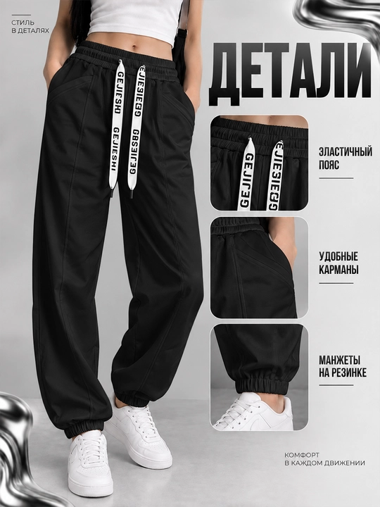 Dalin uniseks jogger shim erkin bichimda elastik belbog‘li