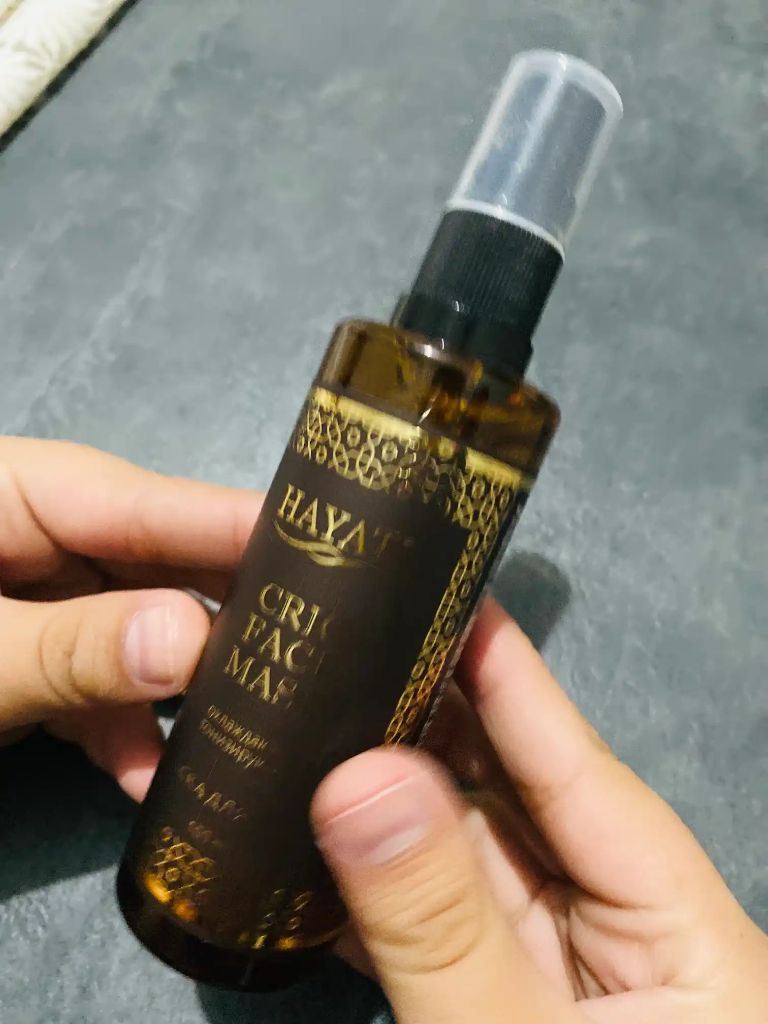 Маска для лица HAYATI тонизирующая с охлаждающим эффектом