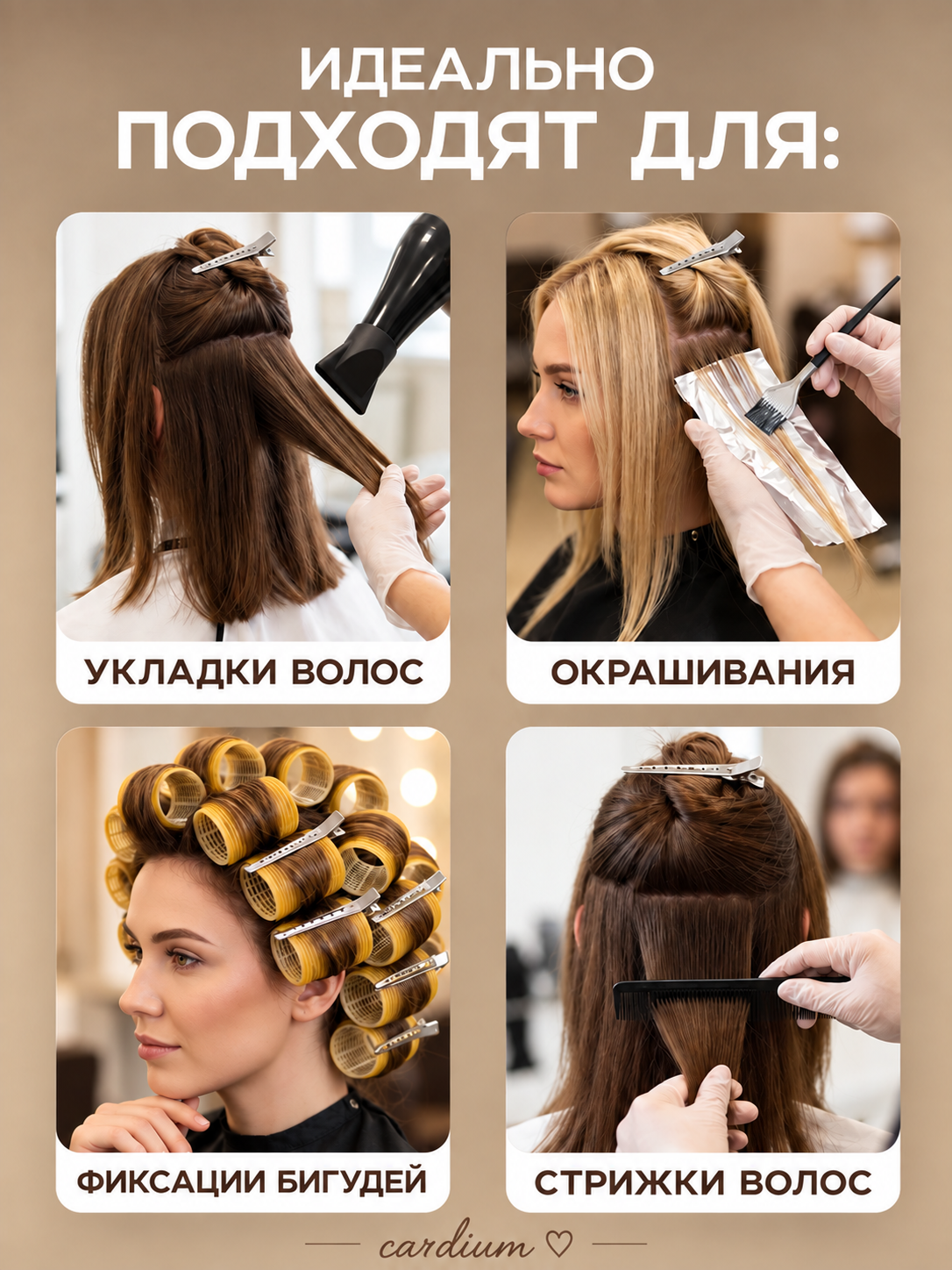 Заколки для волос клик клак, парикмахерские