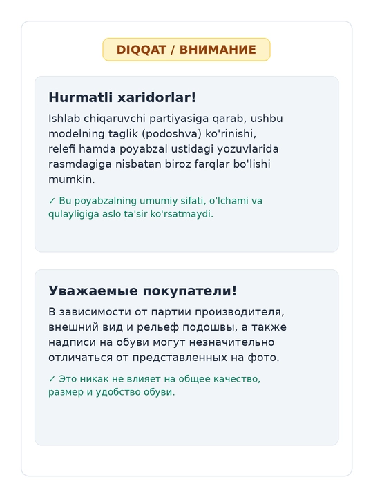 Детские лёгкие и удобные кроссовки, повседневная спортивная обувь