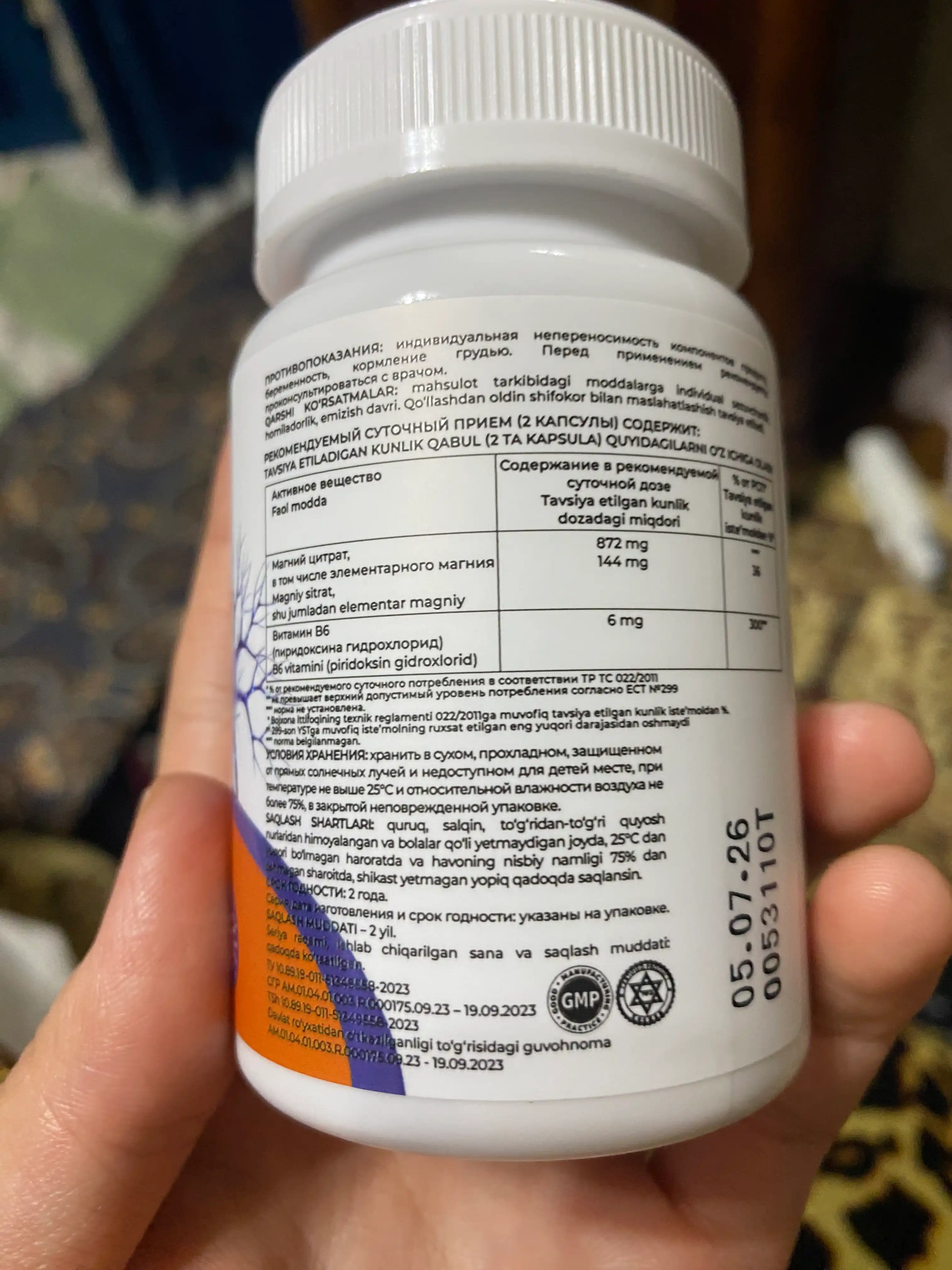 ECOVITA Magniy sitrat + B6 872 + 6 mg — asab tizimi uchun, 60 kapsula