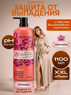 Оранжевый