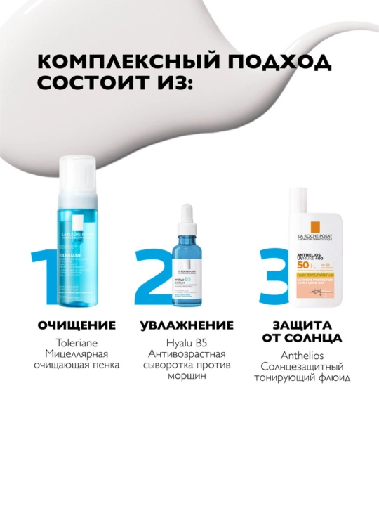 La Roche-Posay Anthelios UVMune 400 Солнцезащитный тонирующий флюид для лица SPF 50+ / PPD 42, 50 мл