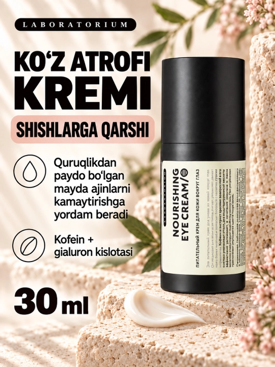 Ko‘z atrofi terisi uchun oziqlantiruvchi krem Laboratorium, 30 ml