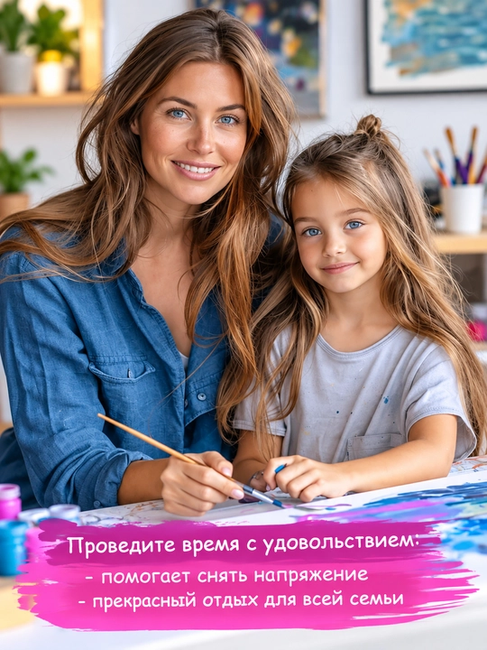 Набор для рисования на холсте для детей, 20×25 см; в комплекте: мольберт, краски и кисть