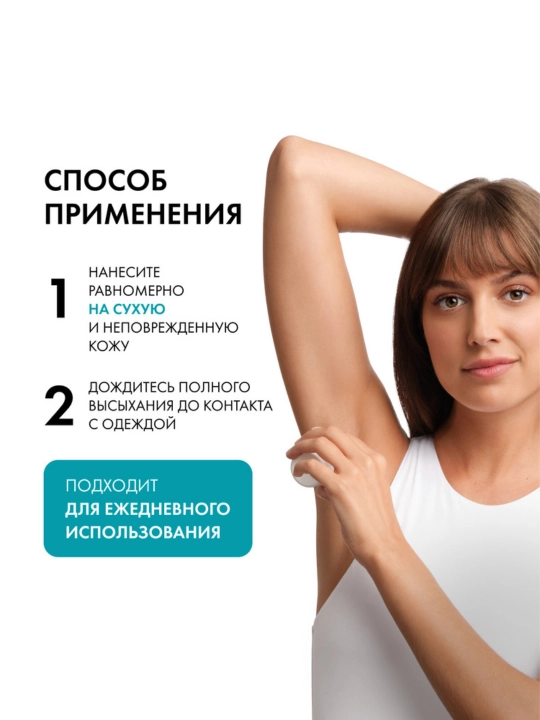VICHY Invisible Ayollar uchun sharikli dezodorant-antiperspirant, 50 ml