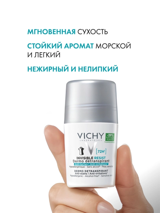 VICHY Invisible Ayollar uchun sharikli dezodorant-antiperspirant, 50 ml