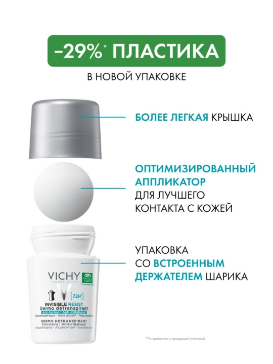 VICHY Invisible Ayollar uchun sharikli dezodorant-antiperspirant, 50 ml