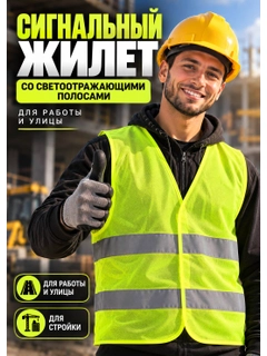 Зеленый