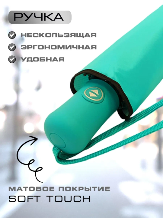 Soyabon mini avtomat va yarim avtomat, shamolga qarshi himoya