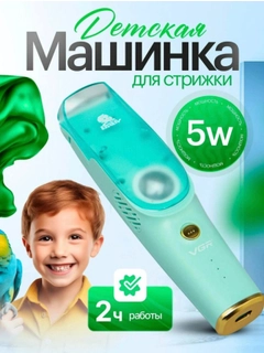 Ментоловый