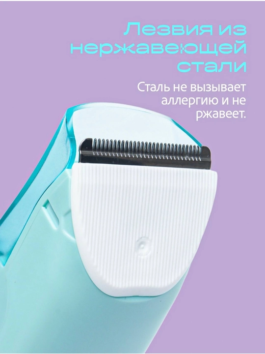 Детская машинка для стрижки волос VGR V-155/151/153, вакуумная, бесшумная, детский триммер