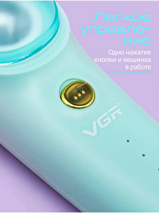 Детская машинка для стрижки волос VGR V-155/151/153, вакуумная, бесшумная, детский триммер