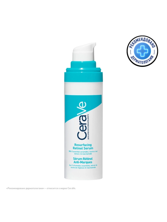 CeraVe Retinol bilan tiklovchi zardob, 30 ml