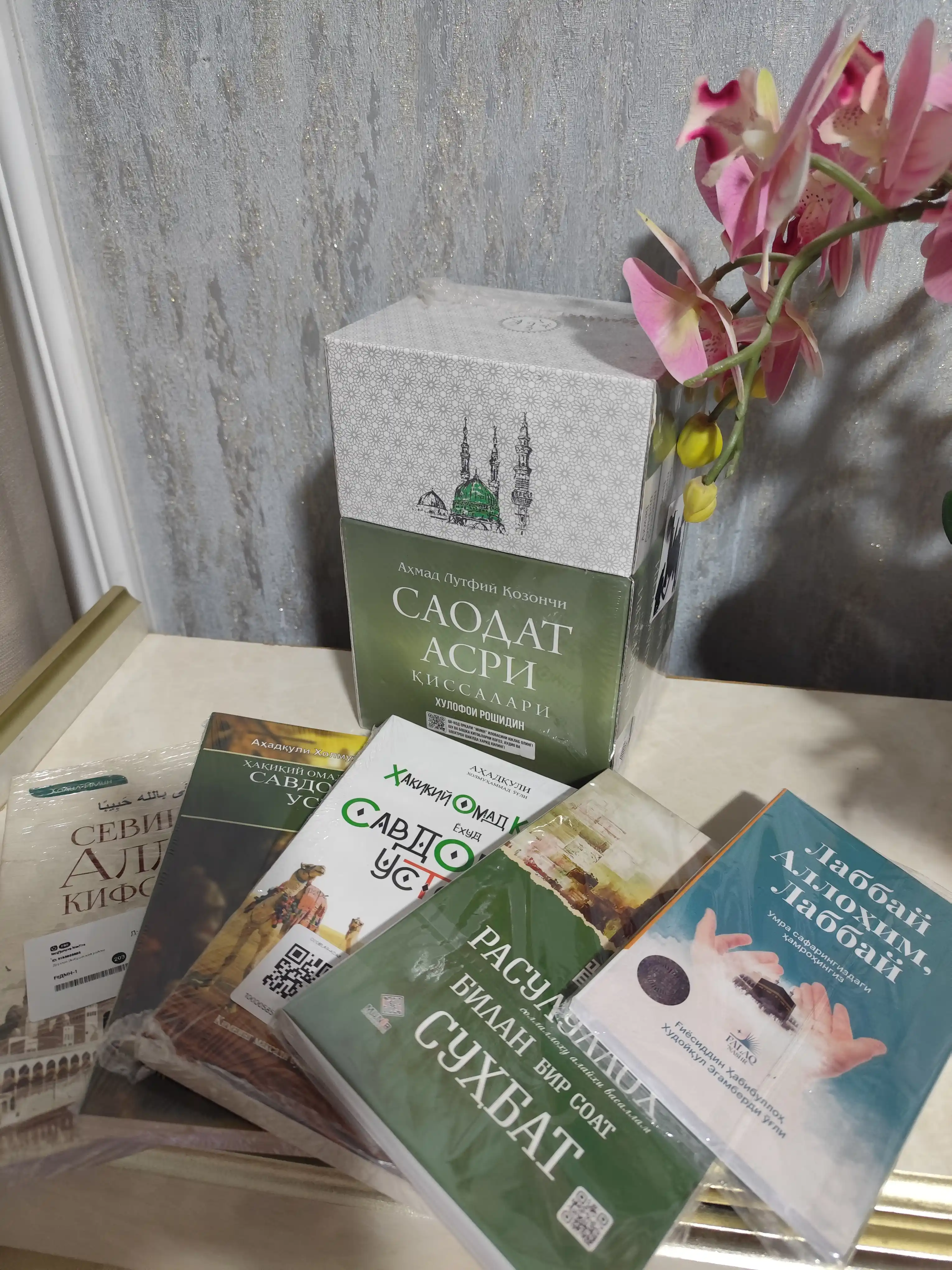 Хакикий омад калити ёхуд савдогарлар устози 2
