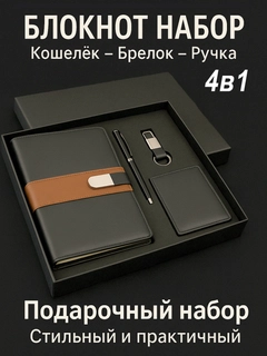 Xromrang