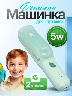 Бирюзовый