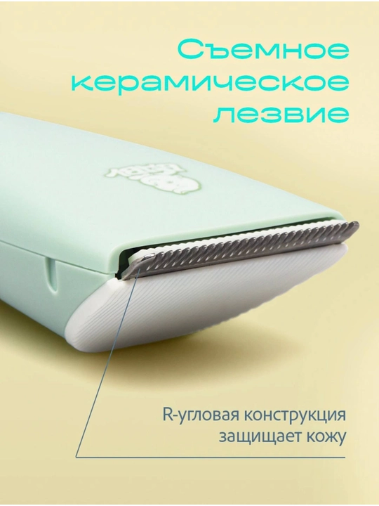 Детская машинка для стрижки волос VGR V-155/151/153, вакуумная, бесшумная, детский триммер