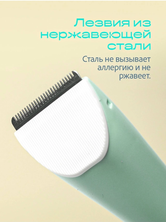 Детская машинка для стрижки волос VGR V-155/151/153, вакуумная, бесшумная, детский триммер