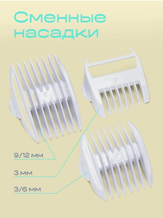 Детская машинка для стрижки волос VGR V-155/151/153, вакуумная, бесшумная, детский триммер