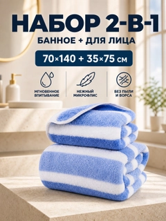 Голубой