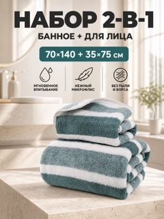 Бирюзовый