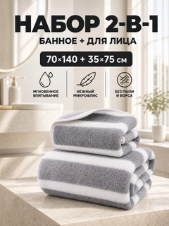 Серый