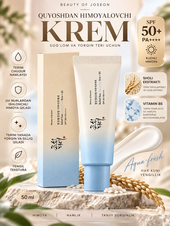 Beauty of Joseon Relief Sun SPF50+ PA++++ — солнцезащитный крем для лица с рисом и B5