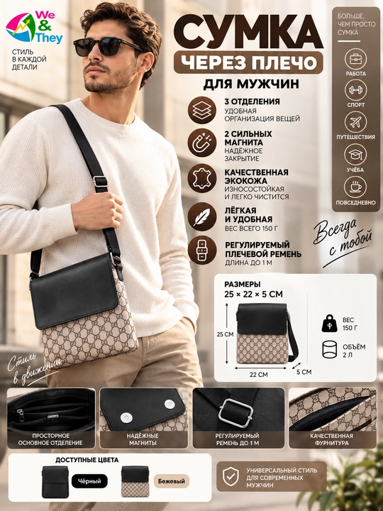 Erkaklar va ayollar uchun crossbody yelka sumkasi, kundalik barsetka