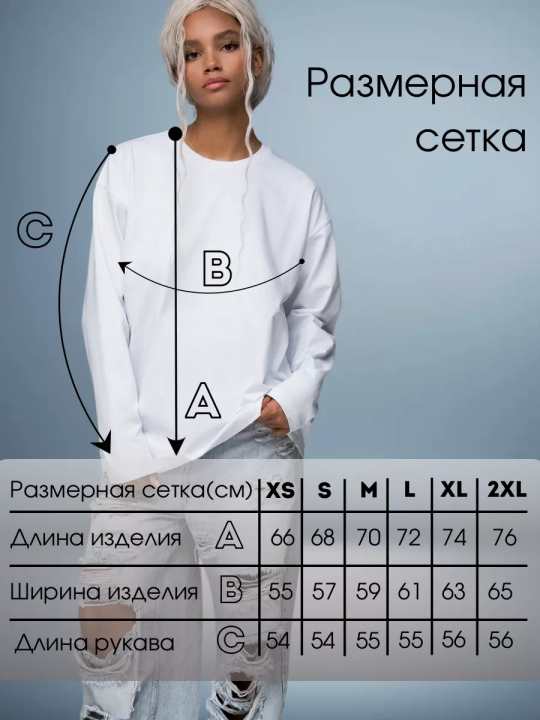 Женский хлопковый лонгслив оверсайз, длинный рукав