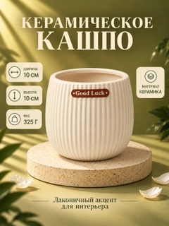 Бежевый