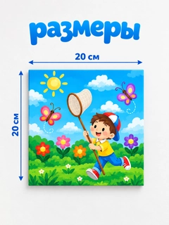 Багровый