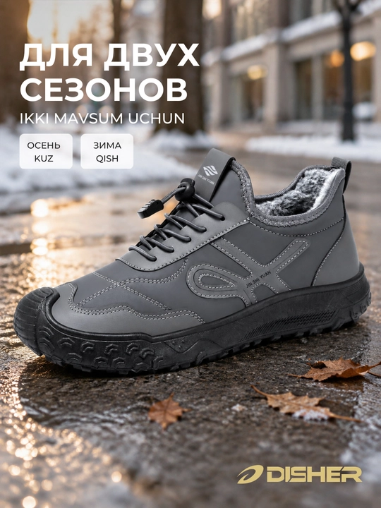 Qishki krossovkalar erkaklar uchun, DISHER ThermoStride, issiq mo’ynali oyoq kiyim, 39–45