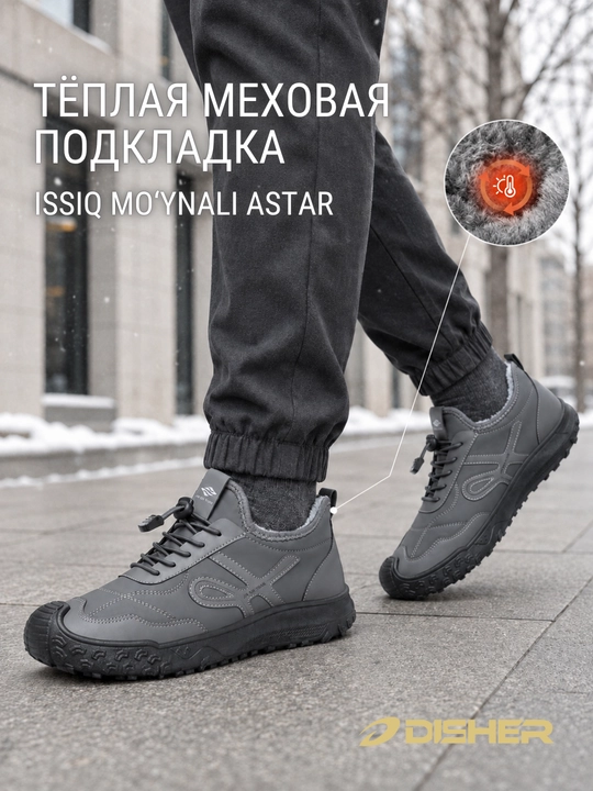 Qishki krossovkalar erkaklar uchun, DISHER ThermoStride, issiq mo’ynali oyoq kiyim, 39–45