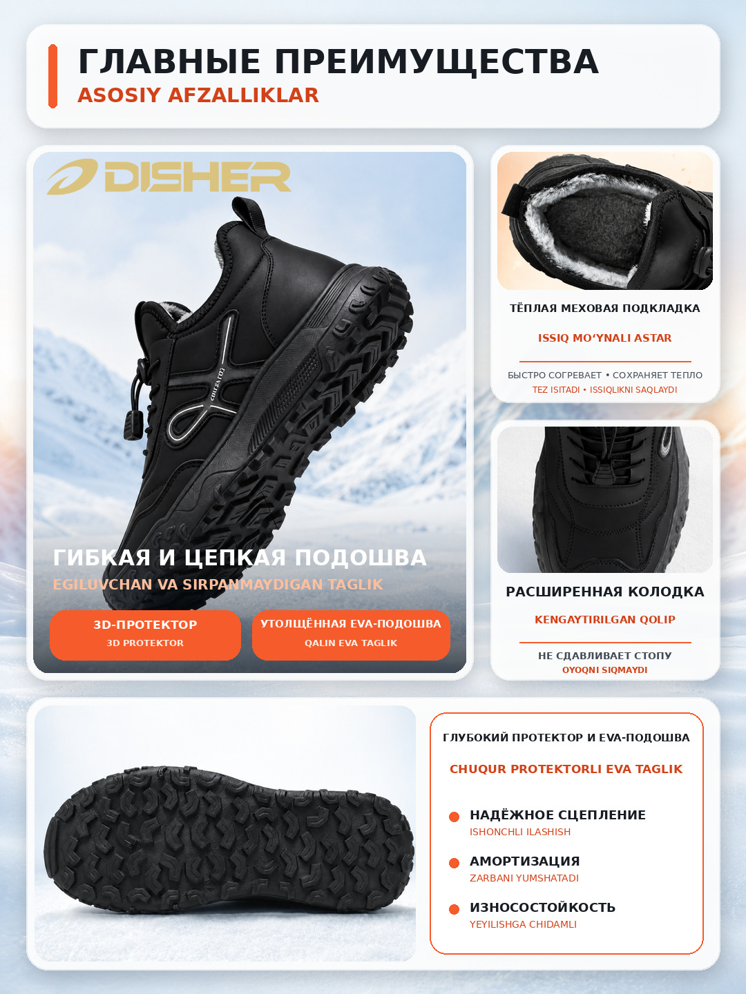 Qishki krossovkalar erkaklar uchun, DISHER ThermoStride, issiq mo’ynali oyoq kiyim, 39–45