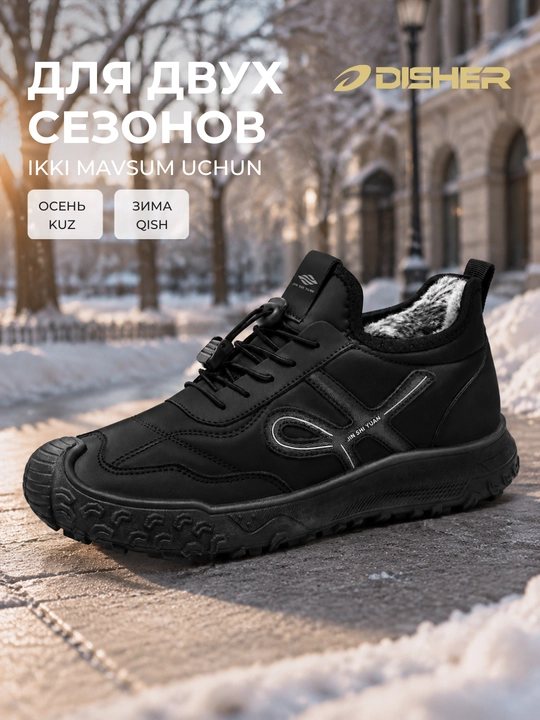 Qishki krossovkalar erkaklar uchun, DISHER ThermoStride, issiq mo’ynali oyoq kiyim, 39–45