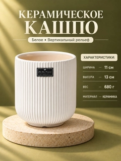 Молочный