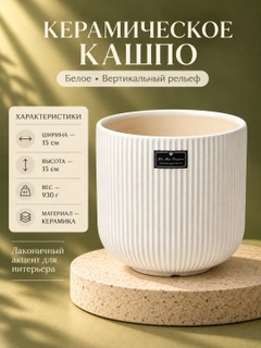 Кремовый