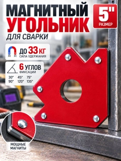 Багровый