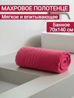 Вишнёвый
