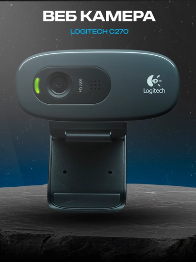 Logitech C270 HD veb-kamera, 720p 30 FPS, mikrofon, USB-A - 