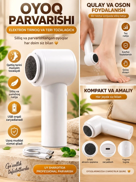 Elektron oyoq parvarish qurilmasi – qattiq teri va tovon uchun - 