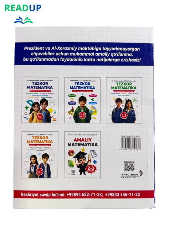 Amaliy Matematika  4-5 va 6-7 sinflar |  Prezident va Al-Xorazmiy maktablariga tayyorlov