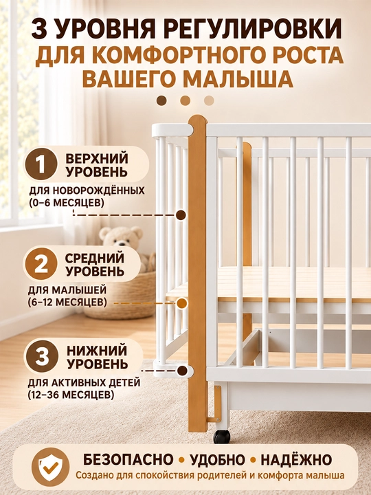 3 в 1 bolalar krovatkasi, 120×60 sm, beshik, tebranish, 0–6 yosh, 3 daraja
