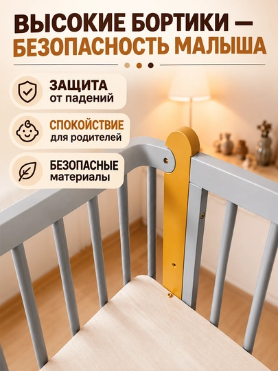 3 в 1 bolalar krovatkasi, 120×60 sm, beshik, tebranish, 0–6 yosh, 3 daraja