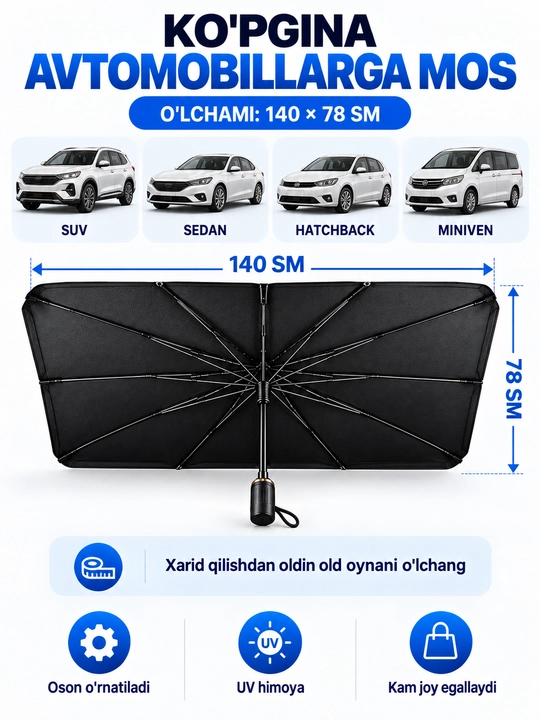 Солнцезащитный зонт для лобового стекла автомобиля, складной, 140×78 см